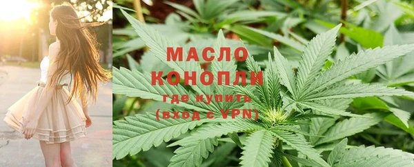 MESCALINE Балабаново