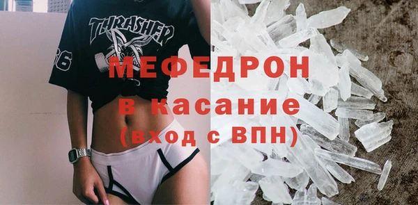 MESCALINE Балабаново