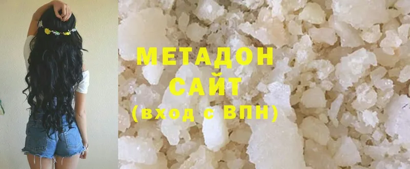 купить  цена  Чебаркуль  Метадон methadone 